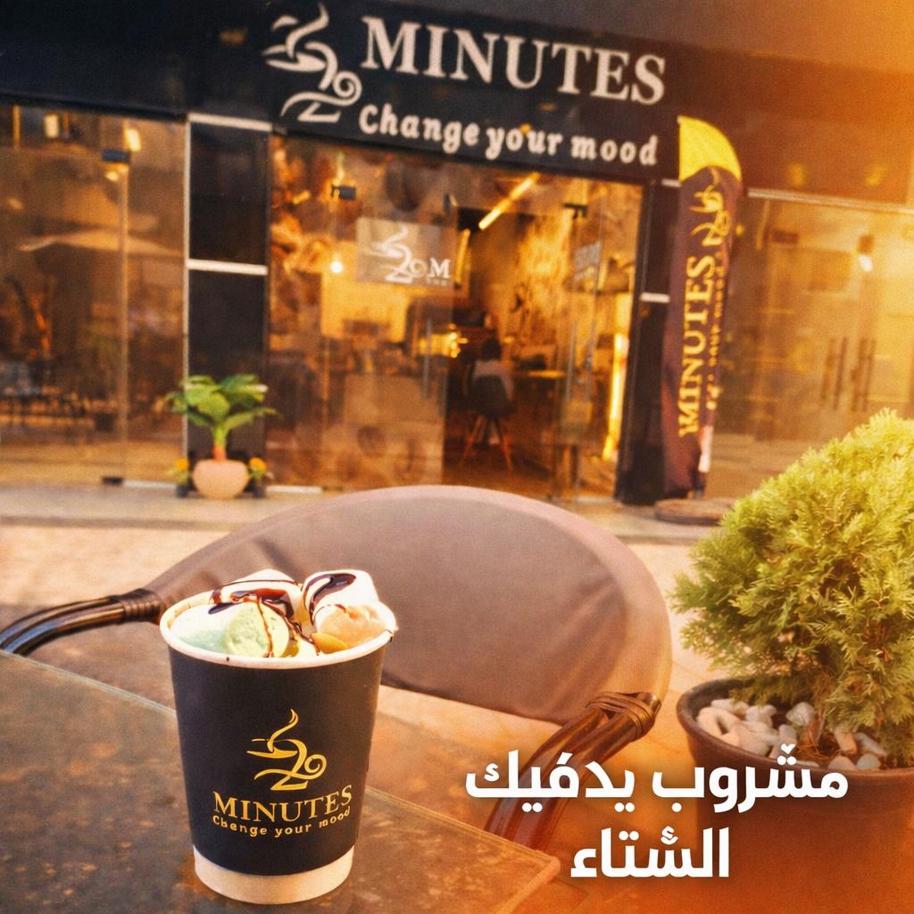 سحلب مكسرات غني