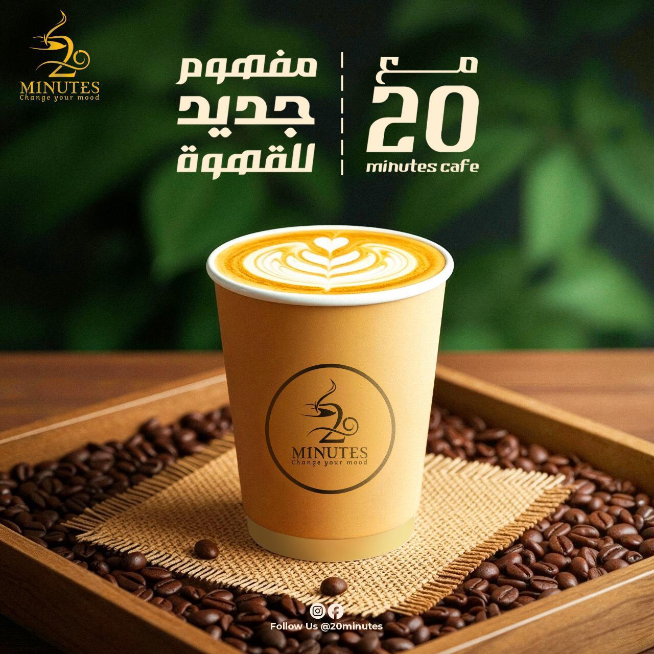 سبانيش لاتيه ساخن