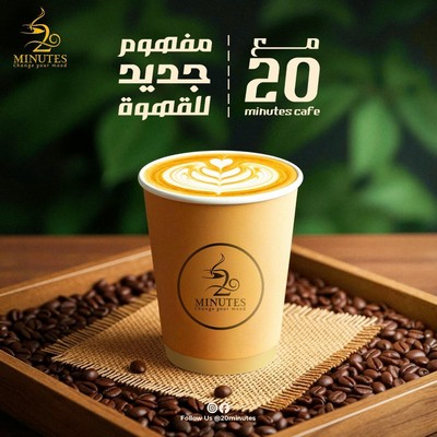 لاتيه